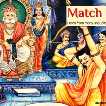 Match Making Complete: South & North Indian