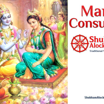 Marriage Consultation (Match-Making)