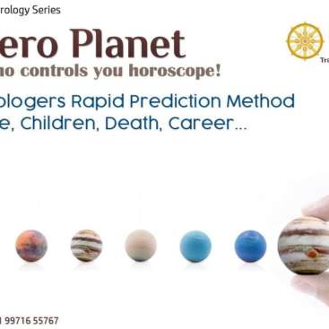 The Hero Planet (Hindi) - हीरो प्लेनेट