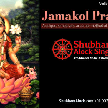 Jamakkol Prasanam (Hindi)