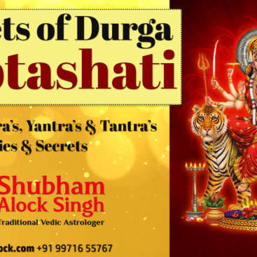 Secrets of Durga Saptasati (Hindi)
