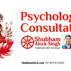 Psychological Consultation