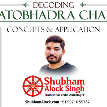 Sarvato Bhadra Chakra: Crash Course