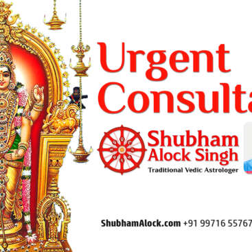 Urgent Consultation