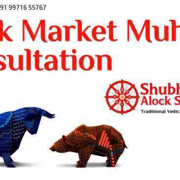 Muhurta Consultation