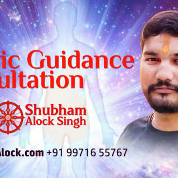 Karmic Guidance Consultation