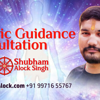 Karmic Guidance Consultation