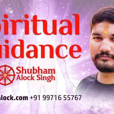Spiritual Path Consultation
