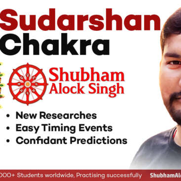 Sudarshan Chakra: 2023 Edition