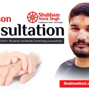 In-Person Consultation