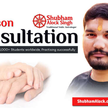 In-Person Consultation