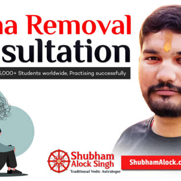 Obstruction Removal Consultation