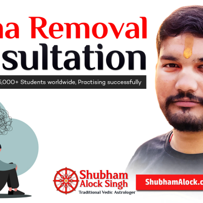 Obstruction Removal Consultation