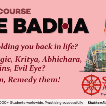 The Badha Crash Course