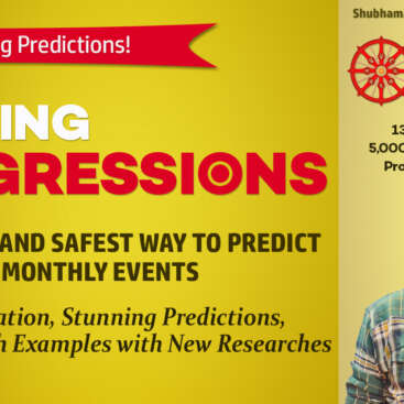 The Amazing Progressions