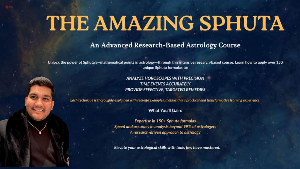 The Amazing Sphuta's