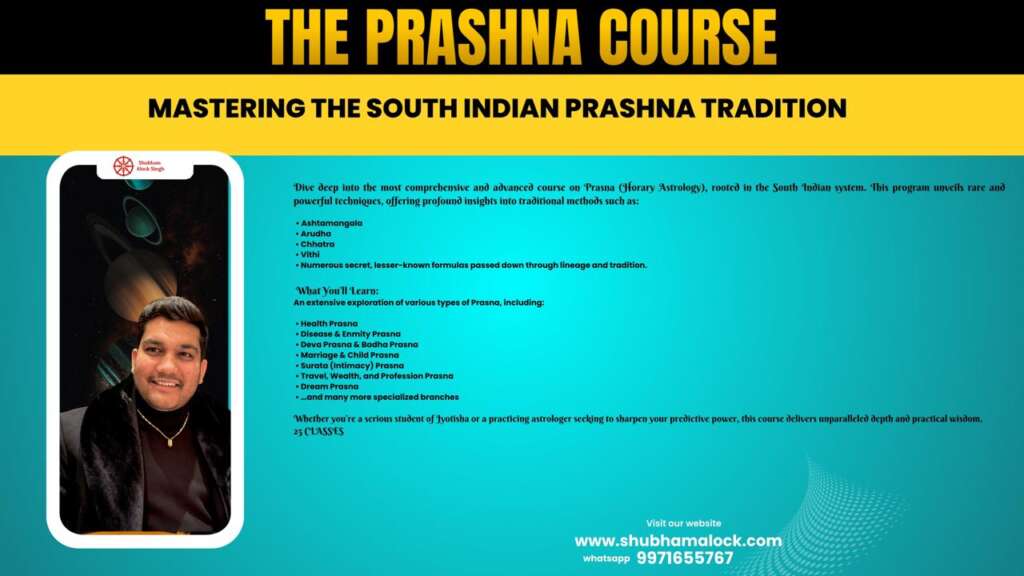 The Prasna Course