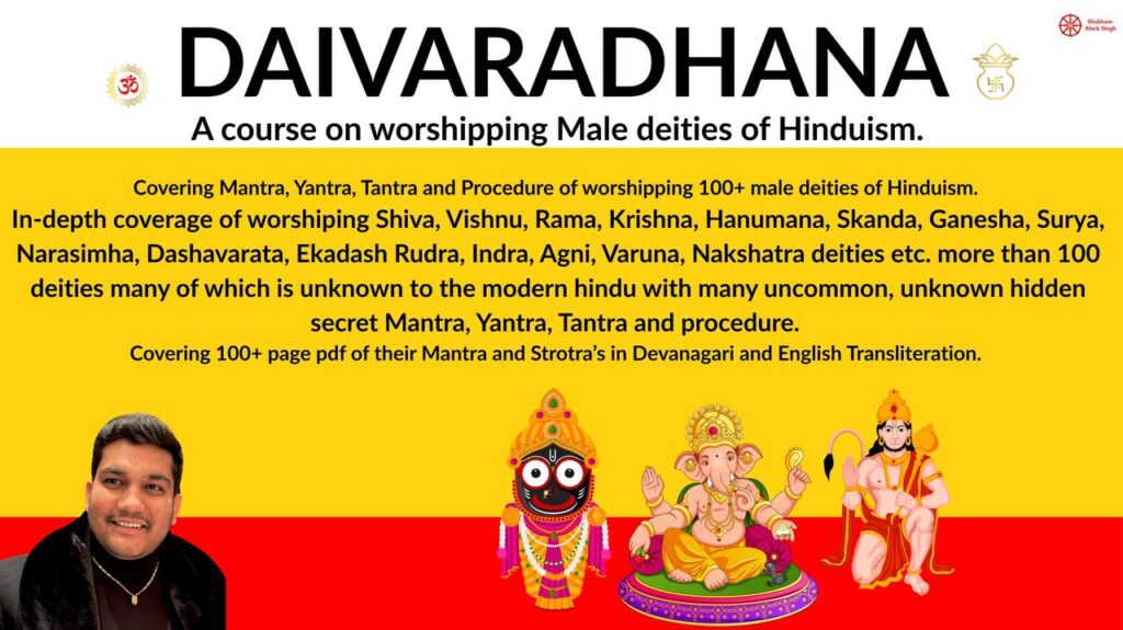 Daivaradhana: Worshipping Male Hindu Deities