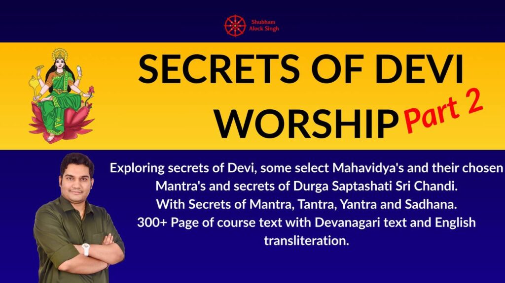 Secrets of Devi Worship: Part 2